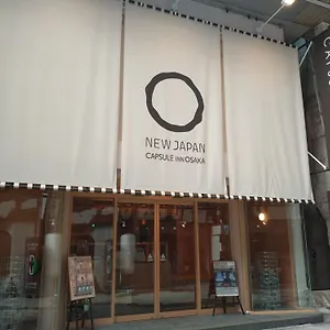 カプセルホテル カプセルイン大阪, 大阪市
